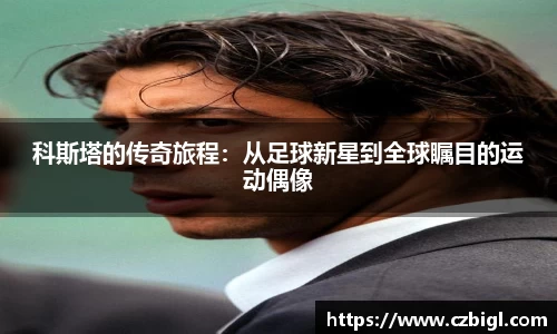 db电竞官网入口